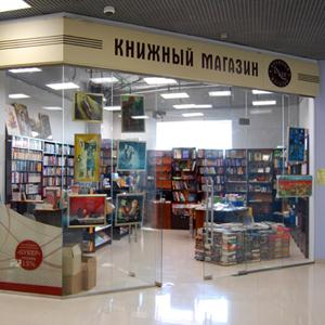 Книжные магазины Касторного