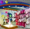 Детские магазины в Касторном
