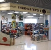 Книжные магазины в Касторном